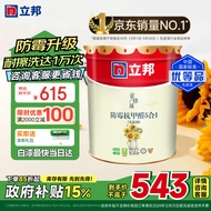 立邦乳胶漆京雅居墙漆室内乳胶漆涂料油漆白漆防霉抗甲醛净五合一18L