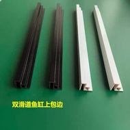 Ready Stock in Hot Sale Fish Tank Glass Edge Strip Top Slide Double Edge Strip Slide Sliding Hard Pl