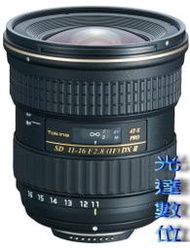~光達數位~ Tokina AT-X PRO DX 11-16mm F2.8 II 二代 for Nikon [平輸9成