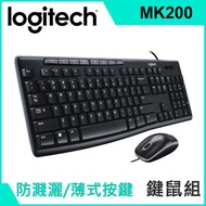 Logitech MK200 USB Keyboard Mouse Set