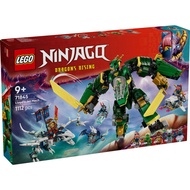 [BrickMonster] Lego 71845 Ninjago Lloyd’s Jet Mech