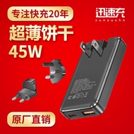 45W GaN European Standard Charger Ultra-Thin Fast Charge Notebook PD Charging Head 45W Fast Charge F