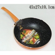 Jiebao Marble Non-Stick Small Wok-26cm