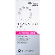 [第1類醫藥品] TRANSINO EX 60片