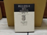 洛杉磯BB連續殺人事件 死亡筆記本 小說 外傳 西尾維新 東立 A12