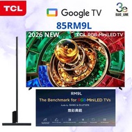 💥2026全新 RM9L系列💥~TCL85RM9L智能電視香港行貨 全港免運 原廠3年保養