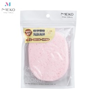 MEKO Ultra Clean Deep Face Wash Sponge H-069