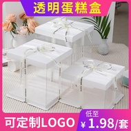 Birthday cake box 6 "8" 10 "12" double layer heightening translucent three in one baking box customi