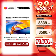 Toshiba TV 100Z570RP ทีวี 100 นิ้ว Mini Dimming TV 144Hz 4K QLED Game Mode Ultra HD VIDAA HDR10+ Qua