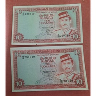 🔥文莱~Brunei 10 Ringgit Banknote  Au/Vf 🔥