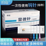 Blunt Needle disposable Needle 21/22/18/23g25G den Blunt Needle disposable Needle Needle 21/22/18/23