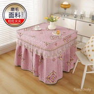 XY^New Style Fire Cover Crystal Velvet Thickened an Electric Radiator Cloth Cover Sleeve Fire Table Mahjong Machine Sets