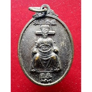 Rian Bao Qing Tian 【 包拯 】

包青天 自身牌师傅:大法会

Trang Bao Qing Tian Temple 

Nur thong dam 

Made 1000 pcs