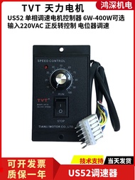 TVT Speed Governor Motor US-52/SS-22 220V Single Phase AC Motor Speed Control Positive And Negative