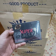 Supermax2ซุปเปอร์แม็กซ์ 1 กล่องมี10 แคปซูล