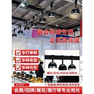 Exhibition Dedicated Light Hook Type Series Connecting Light Jewelry Exhibition Stand Clip Spotlight