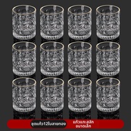 GIANXI | ชุดแก้วดื่มคริสตัลหรูหรา