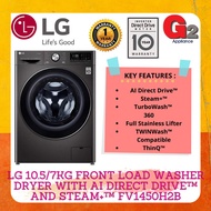 LG 10.5/7kg Front Load Washer Dryer with AI Direct Drive™ and Steam+™ FV1450H2B