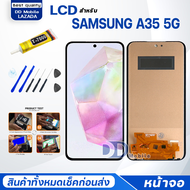 หน้าจอ samsung A35 5G/ซัมซุงA35(5G) จอ oled จอ+ทัช Lcd Display screen touch หน้าจอ Display Touch A35