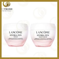 LANCÔME - 蘭蔻 舒緩保濕套裝（日霜50ml/晚霜50ml）平行進口商品