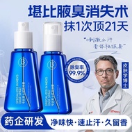 9 ️ ⃣ Deodorant Spray Deodorant Deodorant Deodorant Deodorant Deodorant Deodorant Deodorant Deodoran