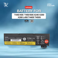 45N1128 45N1129 แบตเตอรี่สำหรับ T440/40s T450/50s X240 X250 X260 L450 T440S T450S มือ 1 รับประกัน 6