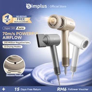 【SimplusPink】High Speed Hair Dryer丨70M/S丨Essence Function丨1300W丨200Million Negative Ions丨10 Modes Hy