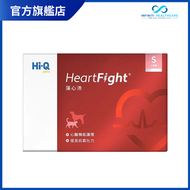Hi-Q pets 醫護加強型 HeartFight 藻心沛心臟護理 (小劑量360mg) 30 粒