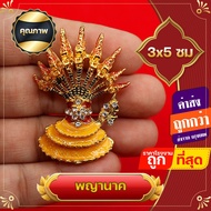 Naga Brooch 9-Headed Keychain Decorated With Diamonds Souvenirs Enhance Prestige Power