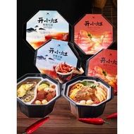 开小灶 [麻辣牛肉火锅] [鸳鸯火锅] Kai Xiao Zao [Spicy Beef Hot Pot] [Double Flavour Hot Pot]
