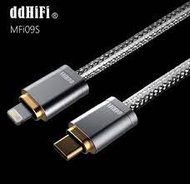 ddHiFi - MFI09S Lighting to USB-C OTG 轉接線 (10cm) 原装行貨