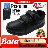 Bata B-FIRST Kids School Shoes Black 3896911/5896911 Kasut Sekolah Hitam