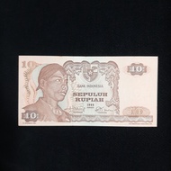 Uang kuno Indonesia seri Sudirman - pecahan: 10 rupiah.
