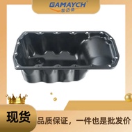 11137550483 Engine Bottom Shell Suitable for BMW R55 R56 R60 N16 N18 R56