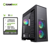 GAMEMAX Game Empire Ti Titanium 60 Side Transparent Anti-dust Multi-hard Disk Desktop Computer Game 