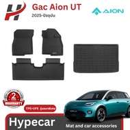 3D Car mat-AionUT 2025-Present