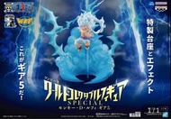 海賊王 路飛 五檔 WCF 景品
