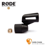 RODE RM-1 麥克風夾 適用於RODE S1/M1 麥克風 原廠公司貨【RM1】