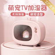 Humidifier Household Spray Hot-selling Dormitory Cute Moisturizer Desktop Creative Cute Pet Mini TV 
