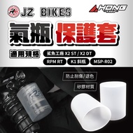 Geneneng X2 ST Cylinder Jelly Cover [Ahong Parts] DT Transparent Silicone Protective Shark Factory R