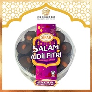 SINAR Handmade Chocolate Almond London Cookies / Sinar Biscuit Raya 350gm