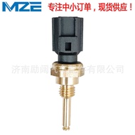3L7Z-6G004-BA 3L7Z6G004BA 9L8Z6G004C Suitable for Ford Lincoln Water Temperature Sensor