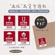 Mini Shipping Stickers [R-03] Warning Seller Must-Have Online Auction Shop