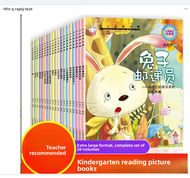 Childrens Science Story Book 4-6 Years Old