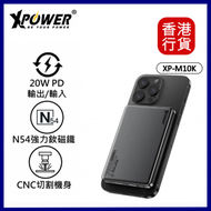 XPOWER - M10K 2合1鋁合金數顯 10,000mAh PD3.0+磁吸無線外置充電器-PLATED GREY色 #XP-M10K-GY︱流動充電器︱流動電池