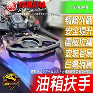 油箱扶手GIXXER後扶手GSX-R150 S150小阿魯S750 S1000阿魯GSXR600 SF250 R1000