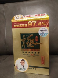 正品沖繩褐藻糖膠（天皇級）