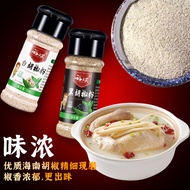 Barbecue Spice Blend with Cumin, Chili Powder, Chili Flakes, Five-Spice Powder for Home & Supermarke