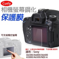 Invincible Rabbit @ Sony A6300 Camera Screen Protector A6000 A6400 NEX-6 Universal Tempered Glass St