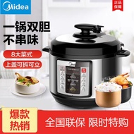 QM👍Midea Electric Pressure Cooker5Sheng Household Smart Electric Pressure Cooker Rice Cookers Rice Cooker Multi-Function